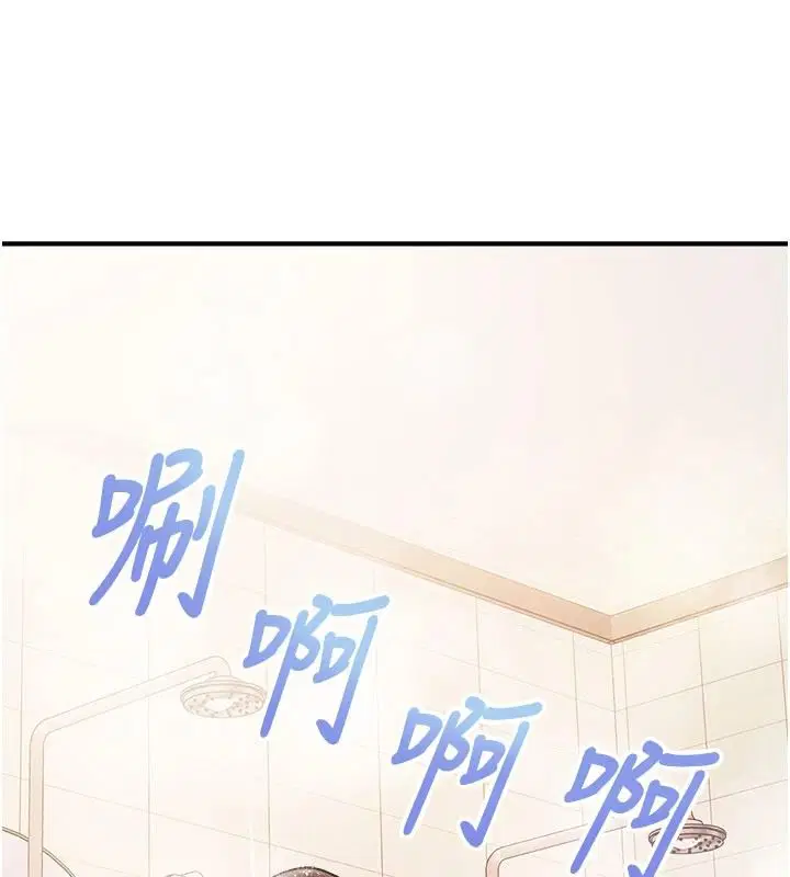 第138話