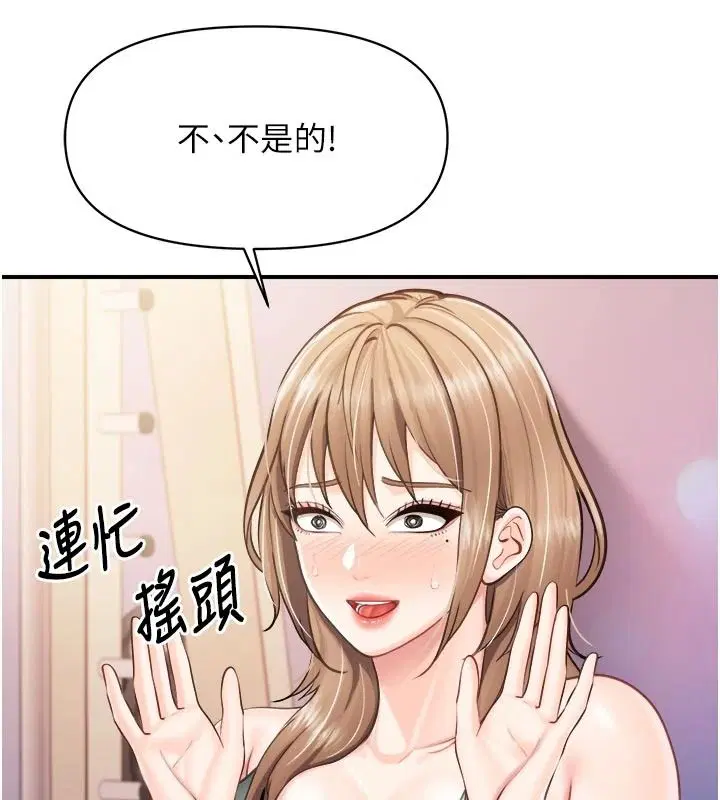第138話