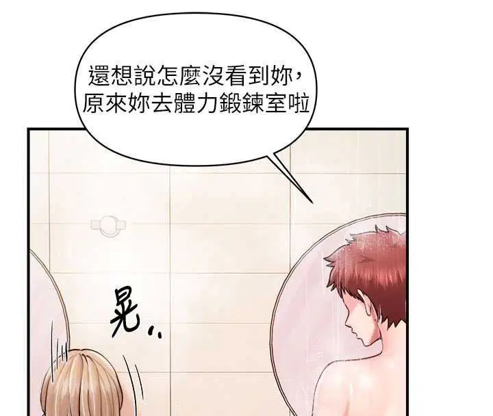 第138話