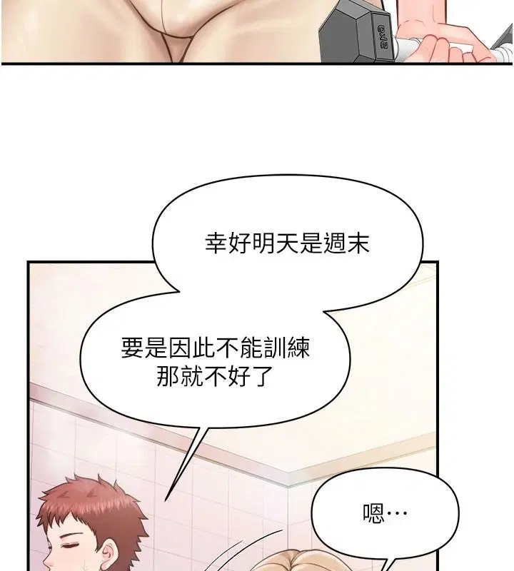 第138話