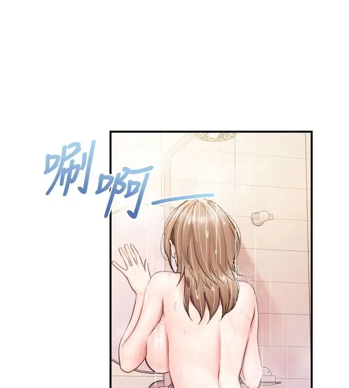 第138話