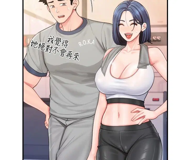 第138話