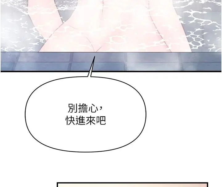 第138話