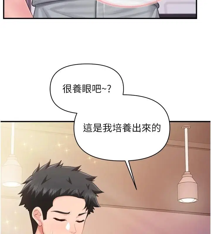 第138話