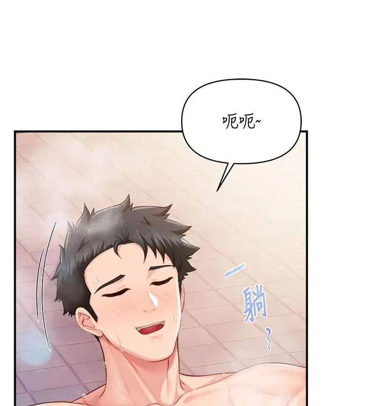 第138話