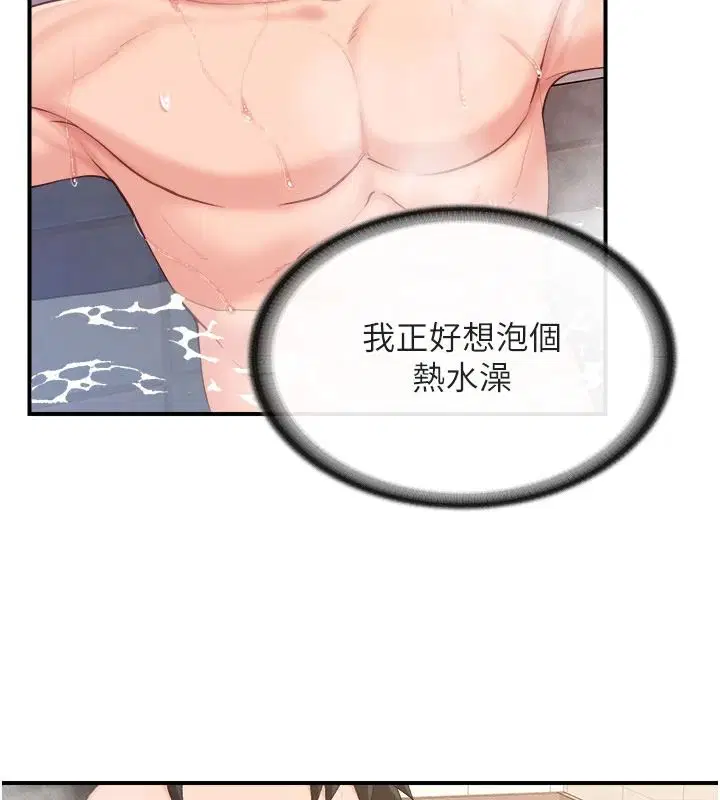 第138話