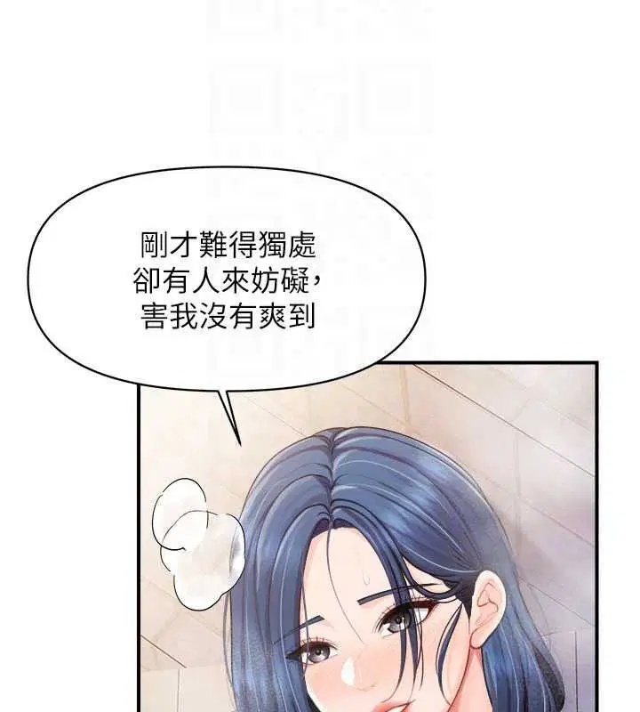 第138話
