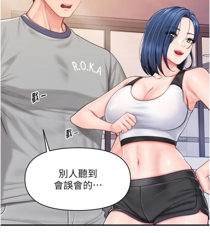 第138話