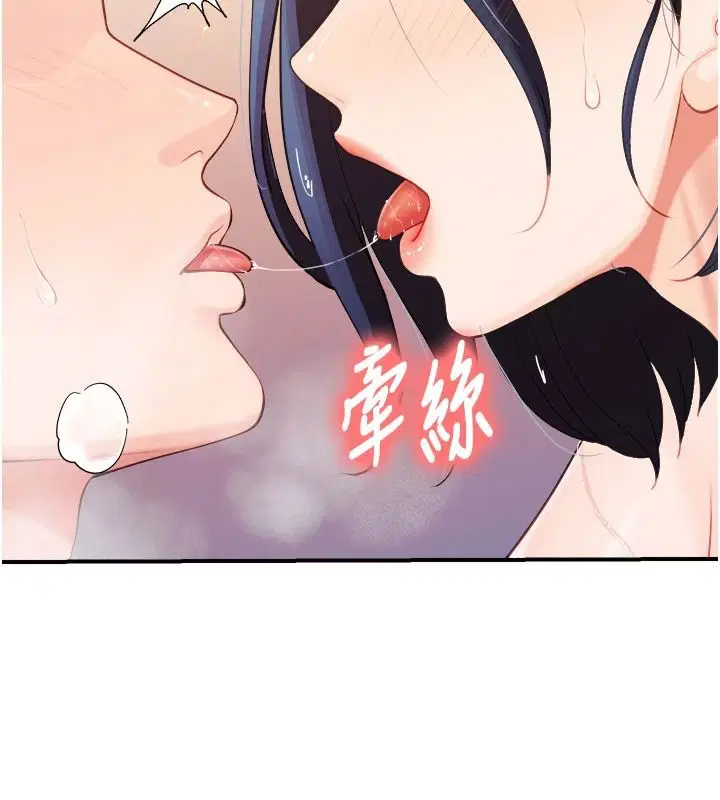 第138話