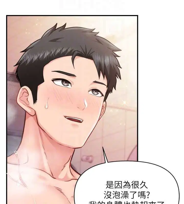 第138話