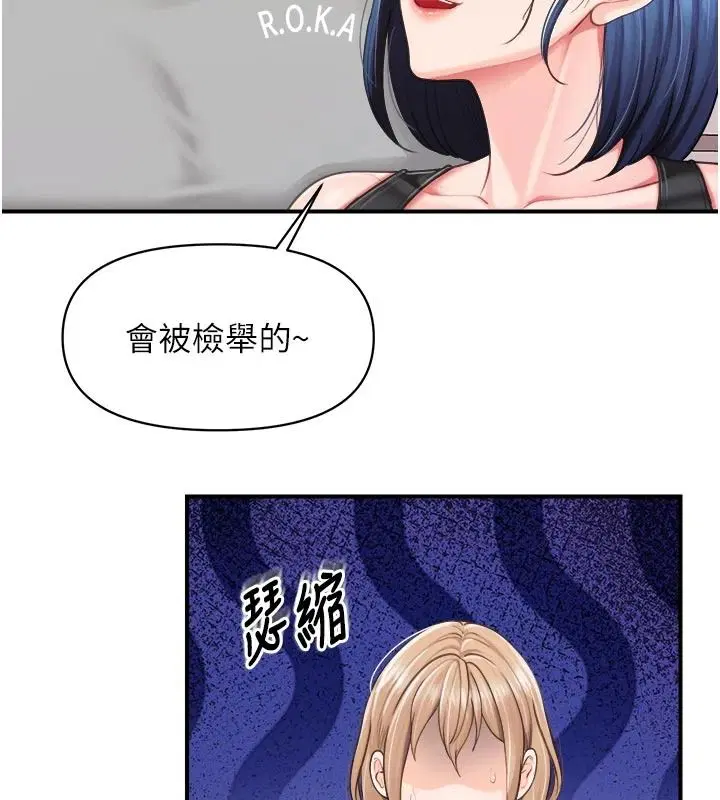 第138話
