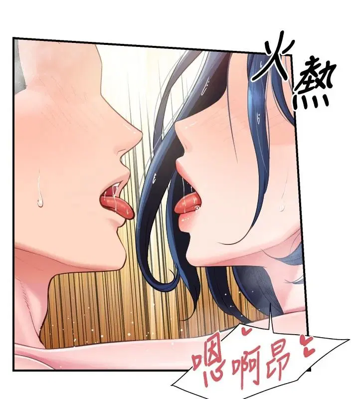 第138話