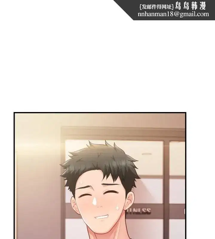 第139話 - 第1页