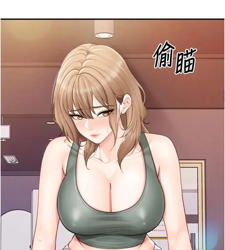 第139話 - 第21页
