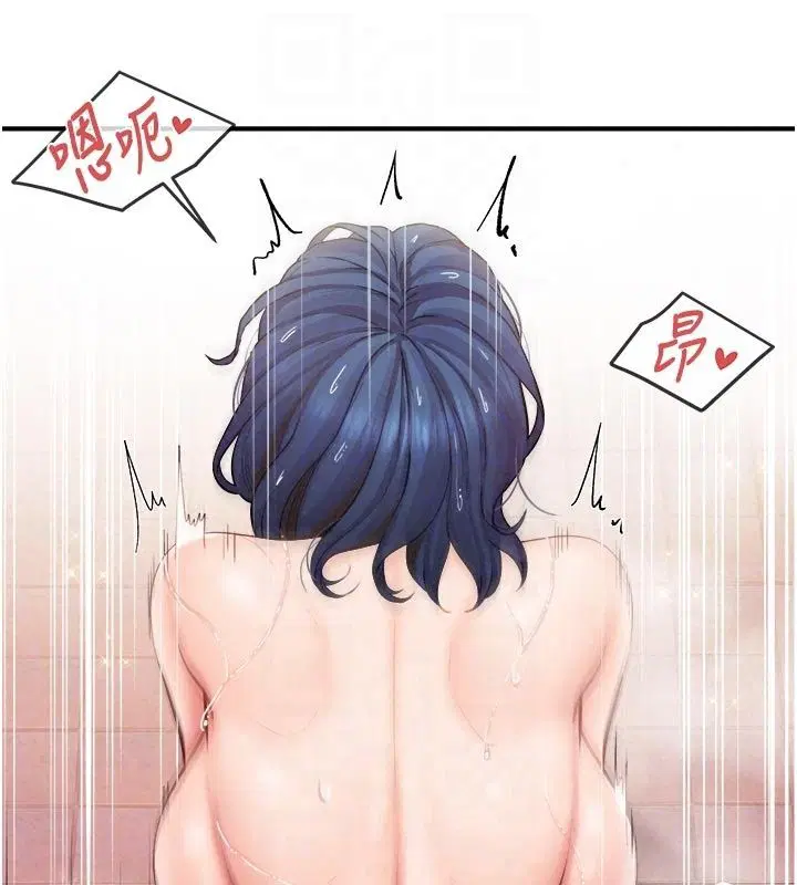 第140話 - 第18页