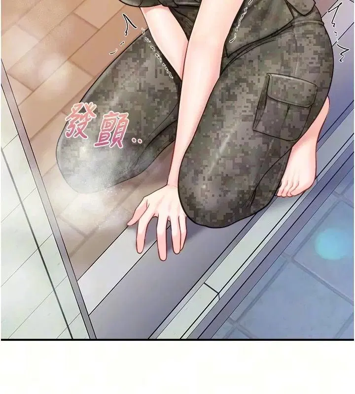 第140話 - 第32页