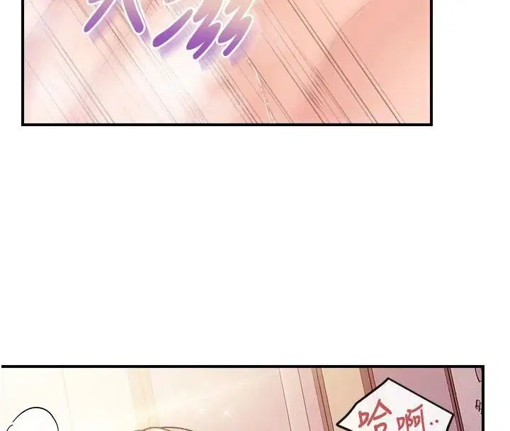 第140話 - 第50页
