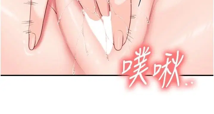 第140話 - 第53页