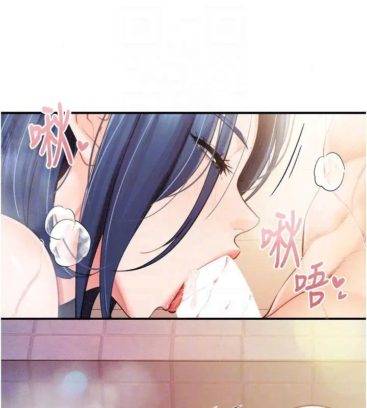 第140話 - 第78页