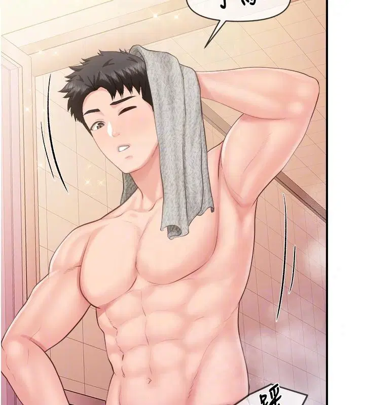 第140話 - 第89页