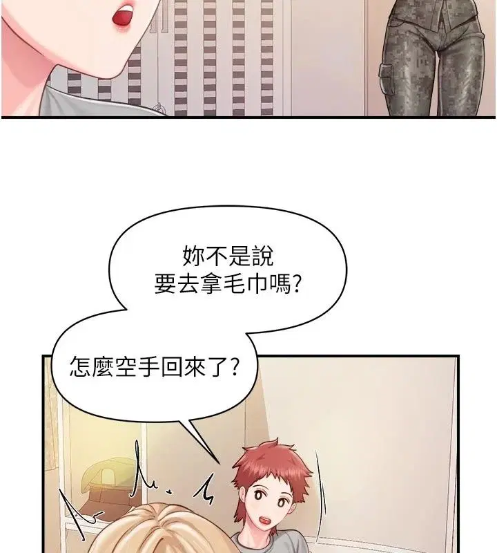 第140話 - 第94页