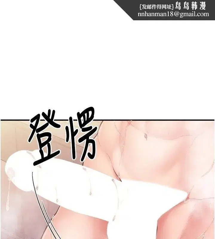 第141話 - 第1页