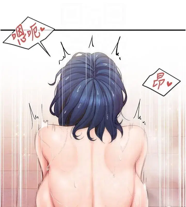 第141話 - 第18页
