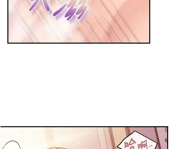 第141話 - 第50页