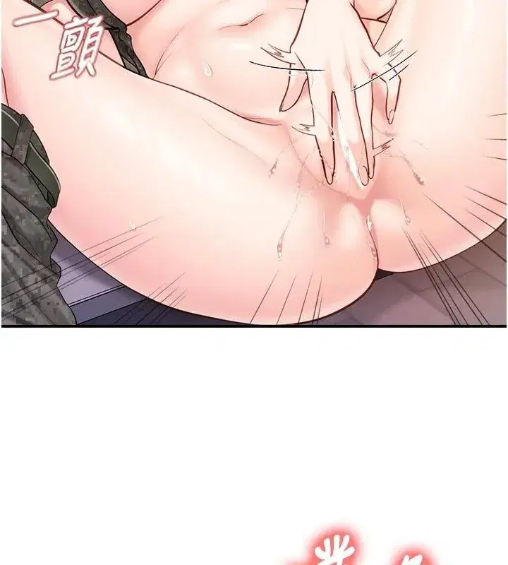第141話 - 第65页
