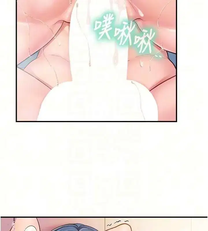 第141話 - 第69页