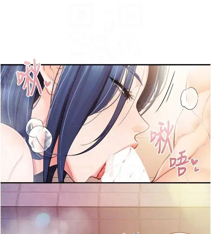 第141話 - 第78页