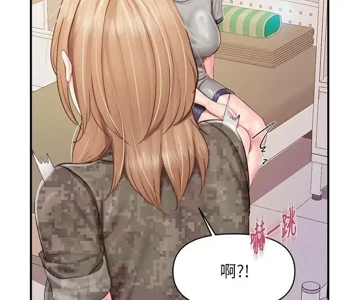 第141話 - 第95页