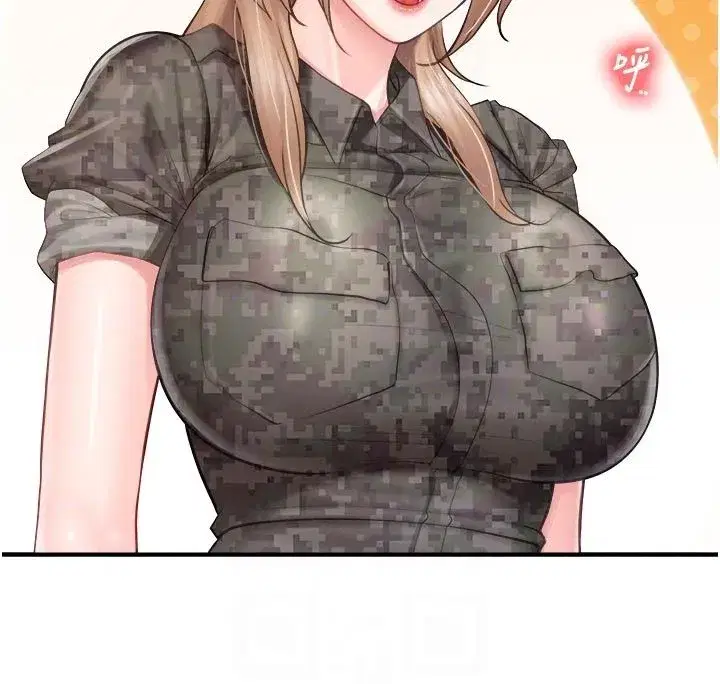 第141話 - 第97页