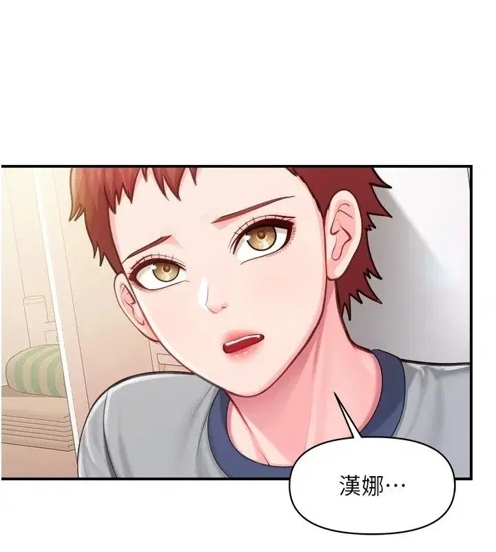 第141話 - 第98页