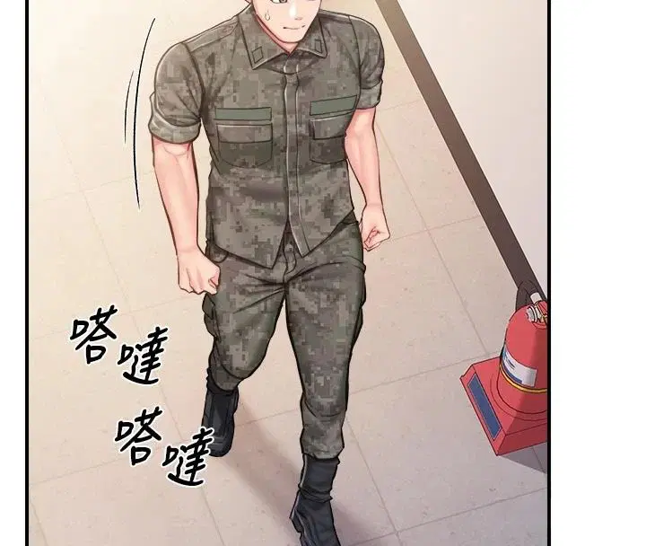 第142話 - 第23页