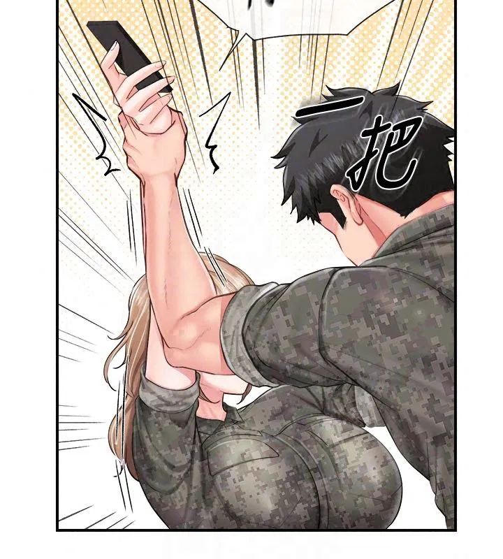 第142話 - 第53页