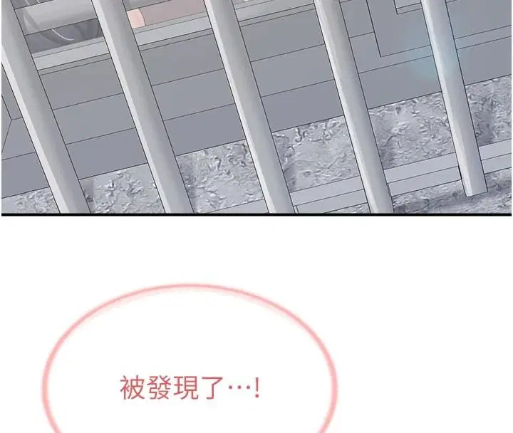 第142話 - 第68页