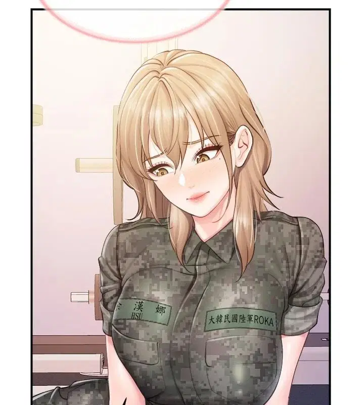 第142話 - 第69页