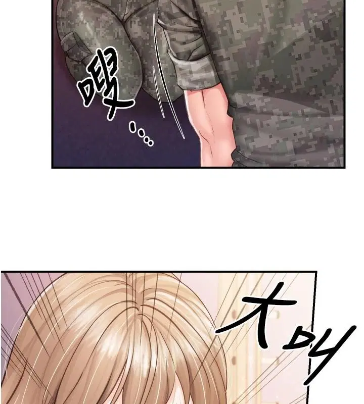 第142話 - 第73页