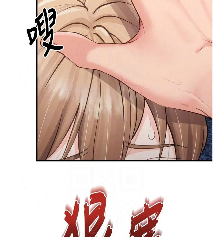 第142話 - 第89页