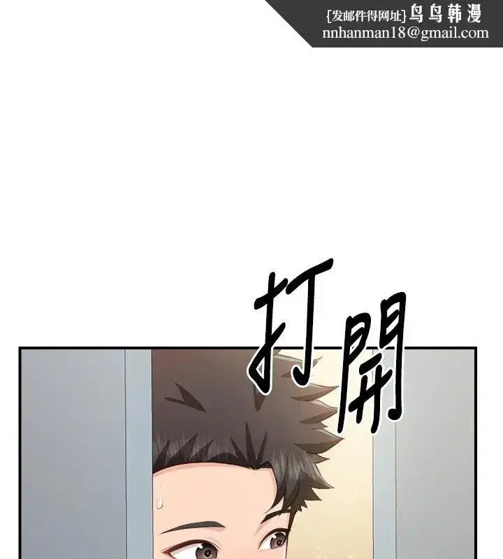 第143話