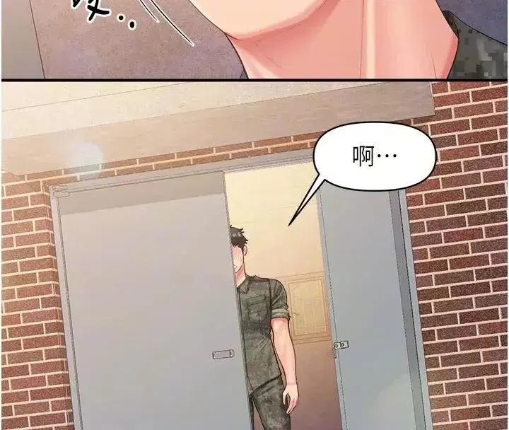 第143話