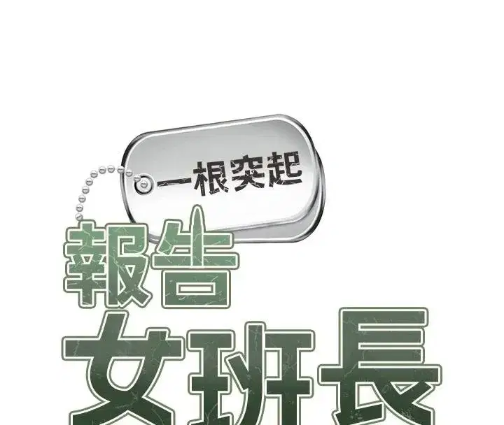 第143話