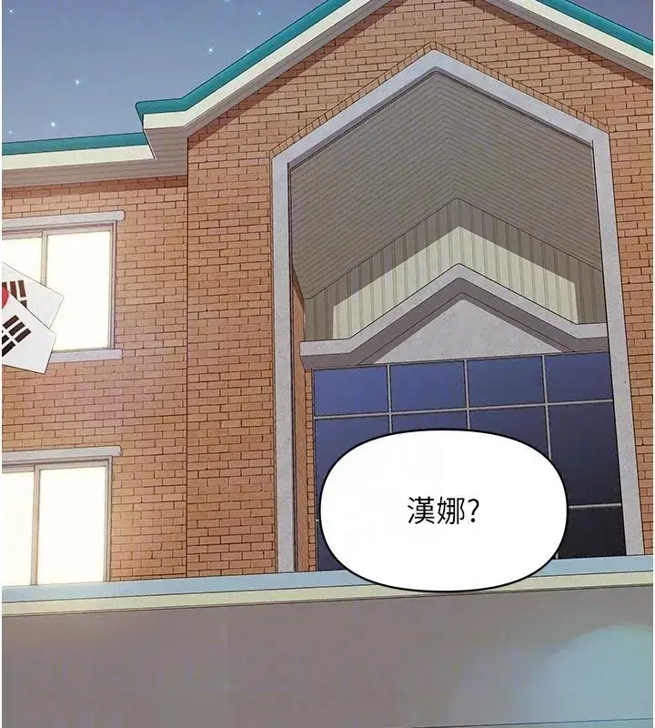 第143話