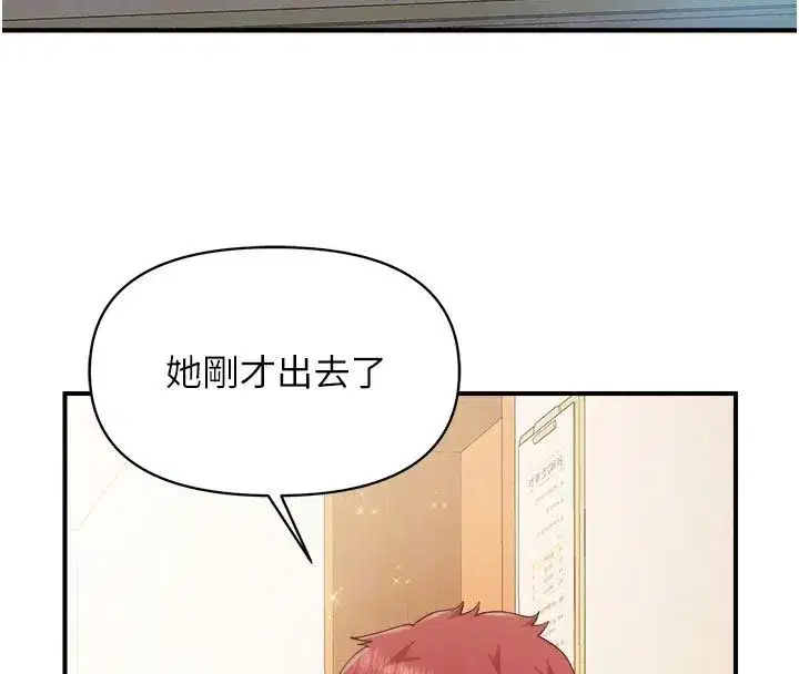 第143話