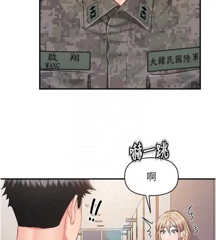 第143話