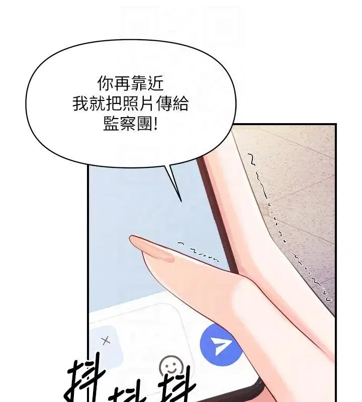 第143話