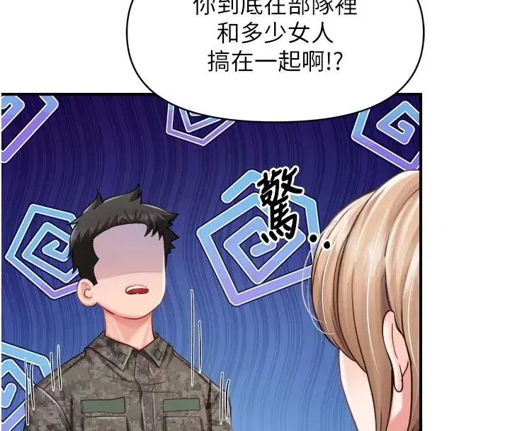 第143話