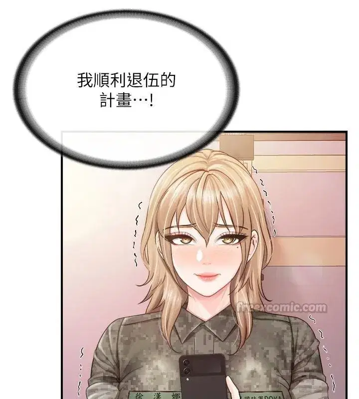 第143話