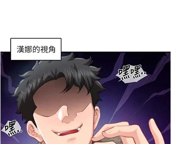 第143話
